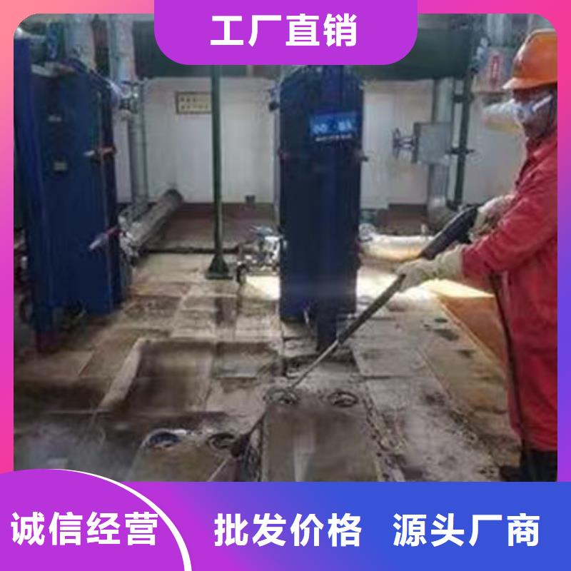 锅炉清洗除垢剂现货供应