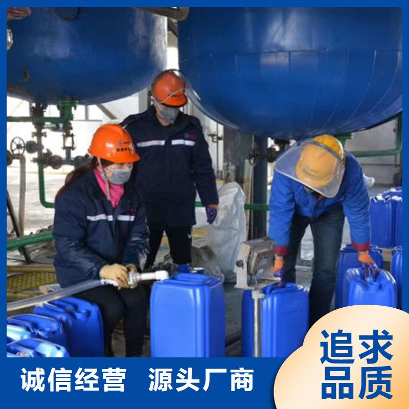 循环水锅炉除垢剂产地直销