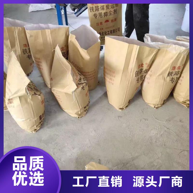 循环水锅炉除垢剂产地直销