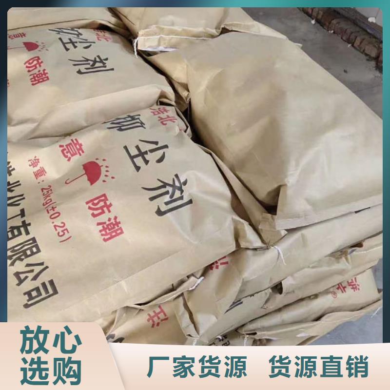 锅炉清洗除垢剂现货供应