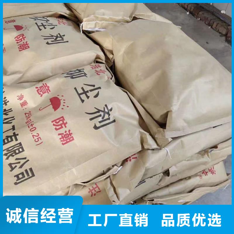 锅炉清洗除垢剂现货供应