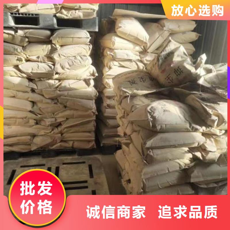 锅炉清洗除垢剂诚信可靠