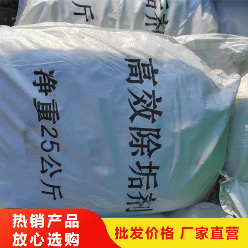 锅炉管道除垢剂产地直销