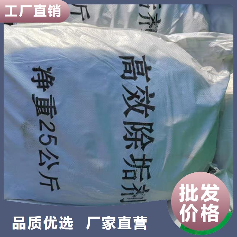 锅炉清洗除垢剂现货供应