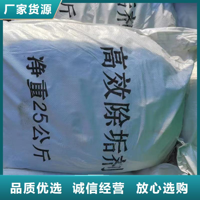 锅炉除垢剂现货供应