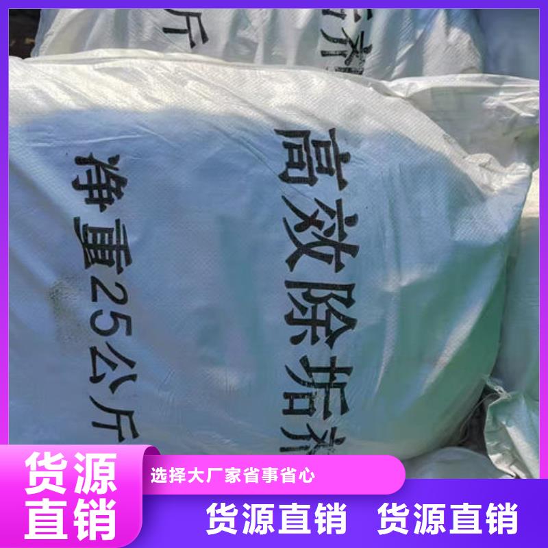循环水锅炉除垢剂产地直销