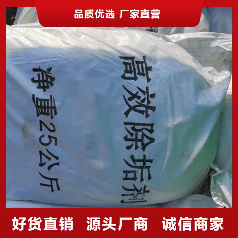 锅炉清洗除垢剂现货供应