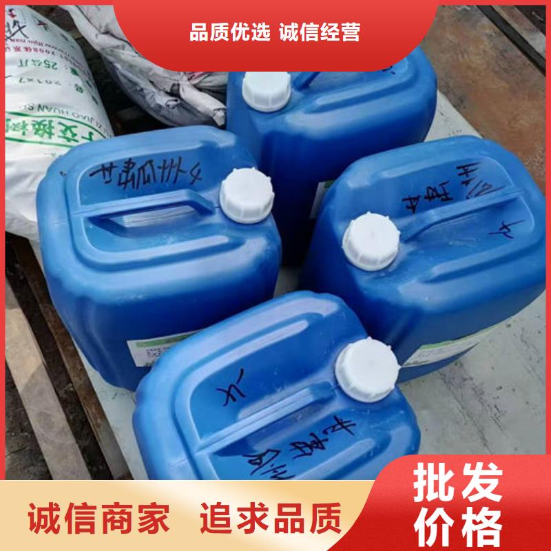 循环水锅炉除垢剂诚信为本