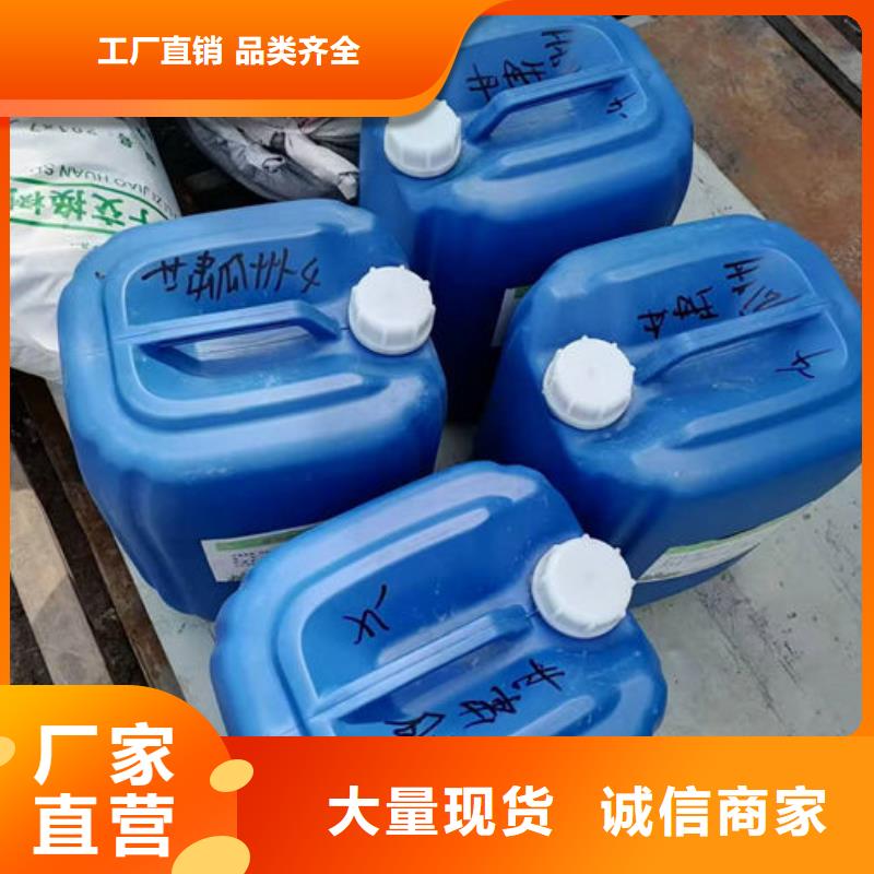 锅炉清洗除垢剂现货供应