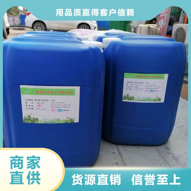 锅炉除垢剂现货供应