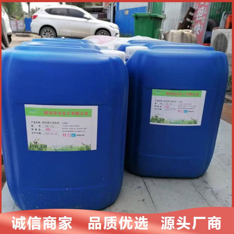 循环水锅炉除垢剂产地直销