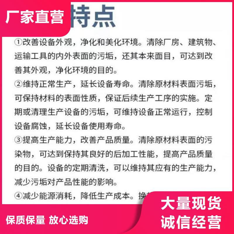 锅炉管道除垢剂产地直销