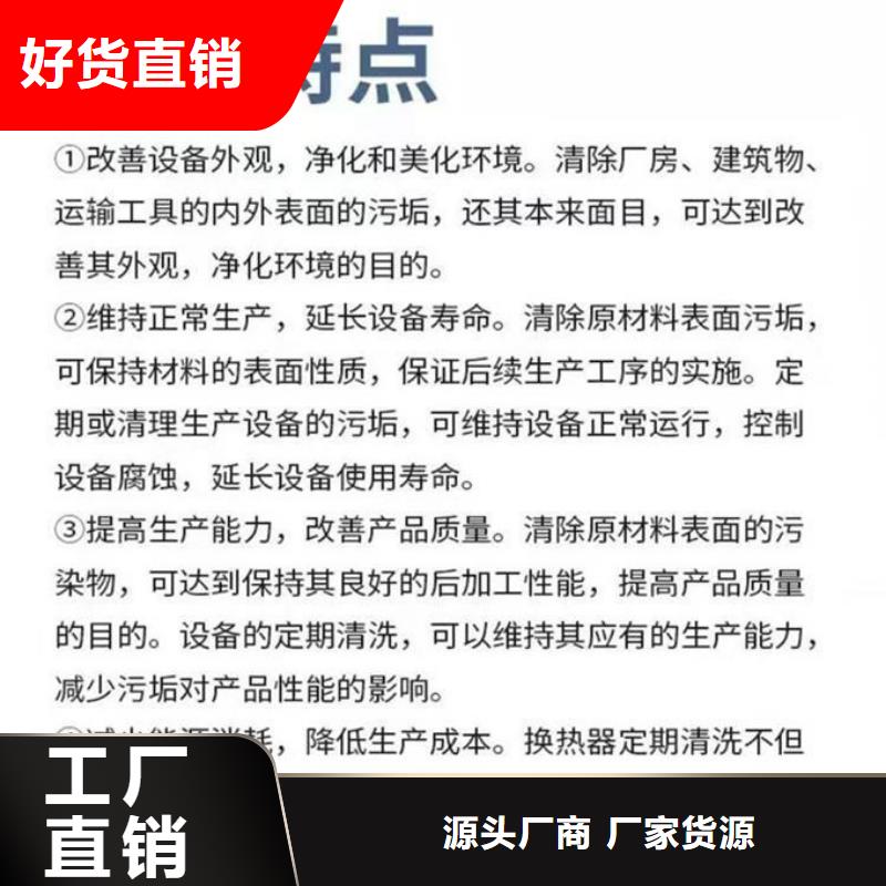 锅炉管道除垢剂诚信为本