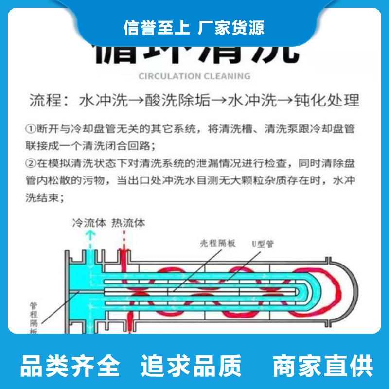 锅炉运营除垢剂现货供应