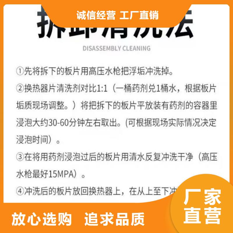 循环水锅炉除垢剂诚信为本