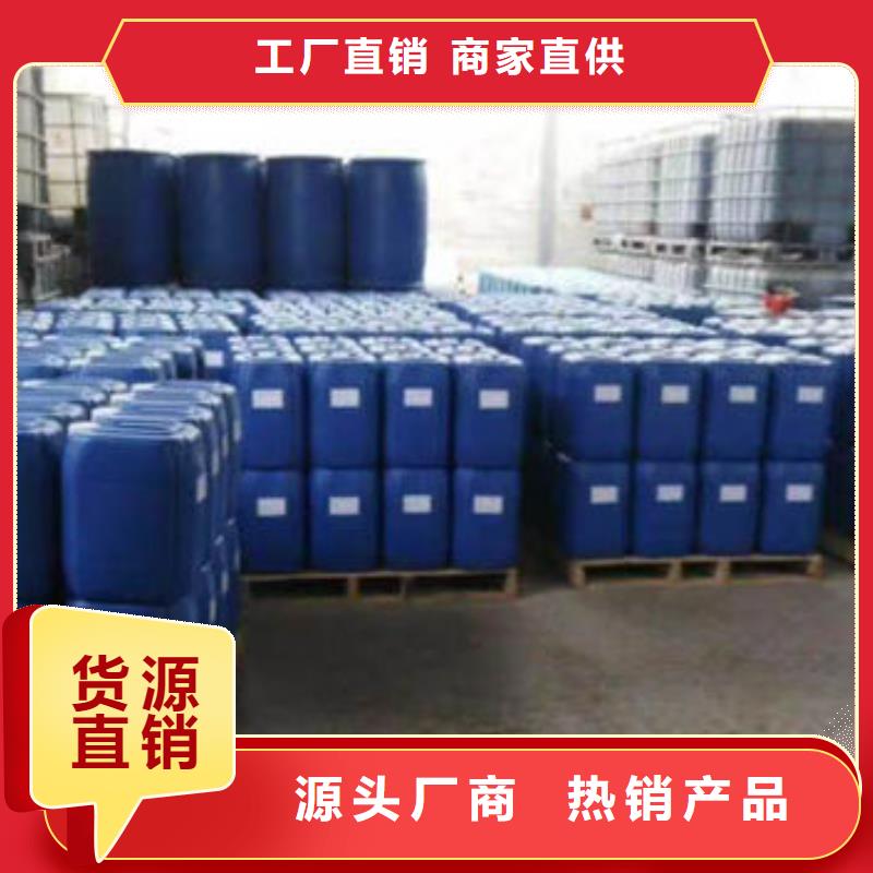 锅炉清洗除垢剂现货供应