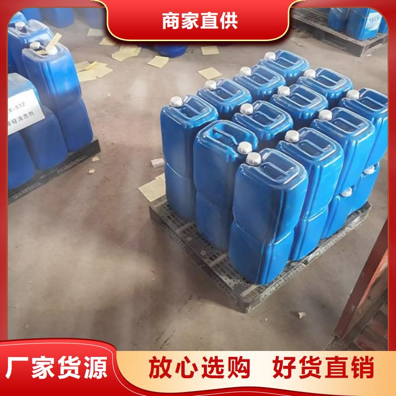 循环水锅炉除垢剂诚信为本