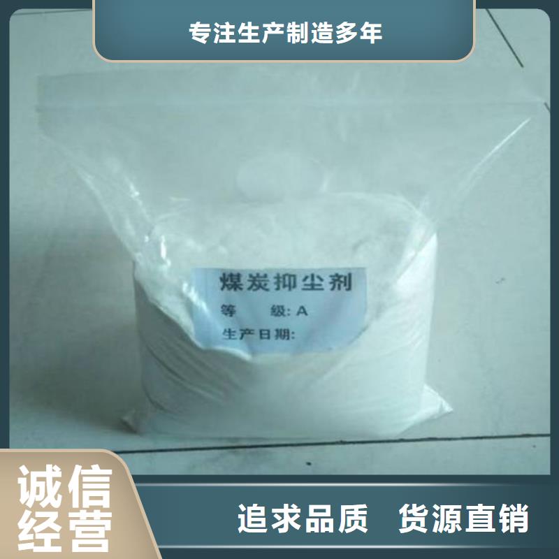 锅炉清洗除垢剂现货供应