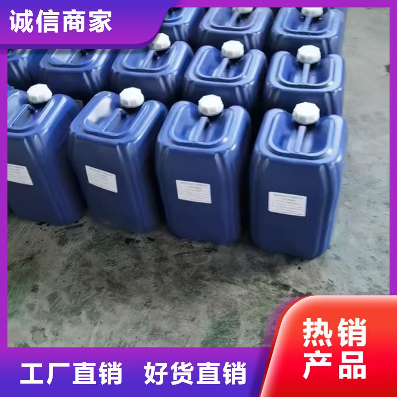 锅炉清洗除垢剂现货供应