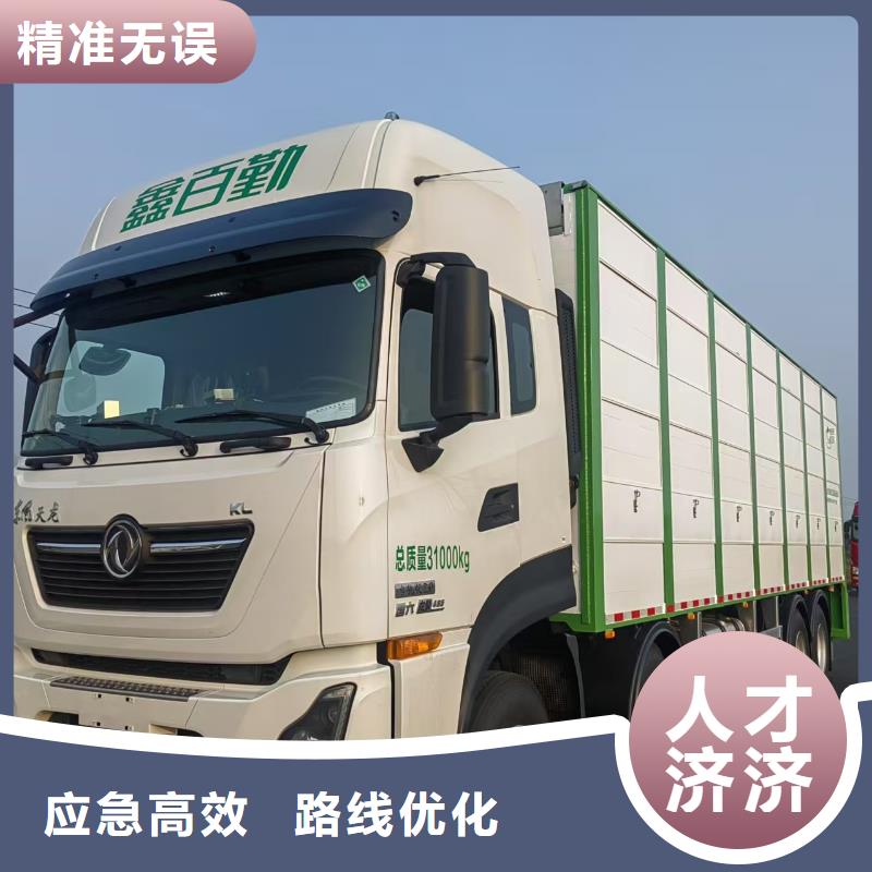 宿迁市沭阳到农牧运输资质齐全
