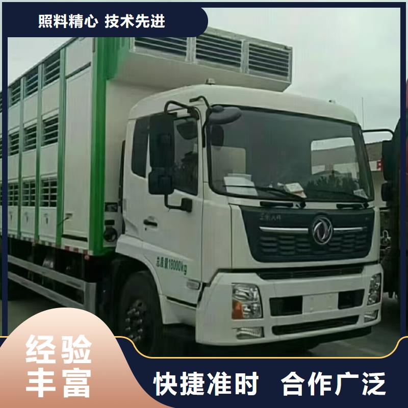 宿迁市沭阳到农牧运输资质齐全