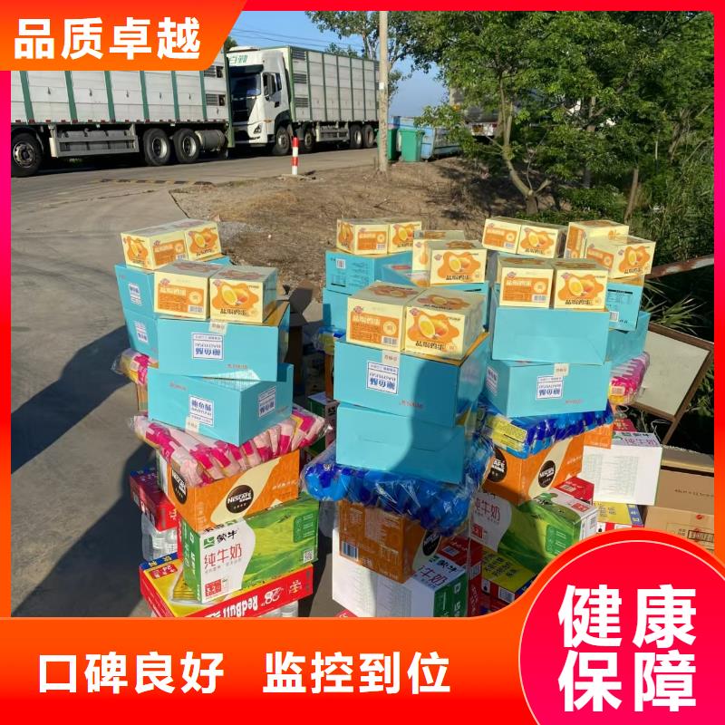 宿迁市到猪只运输专用车贴心服务