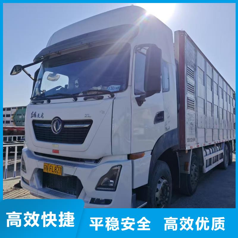 宿迁市沭阳到农牧运输资质齐全