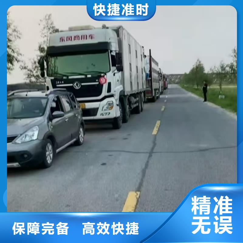 宿迁市沭阳到农牧运输资质齐全