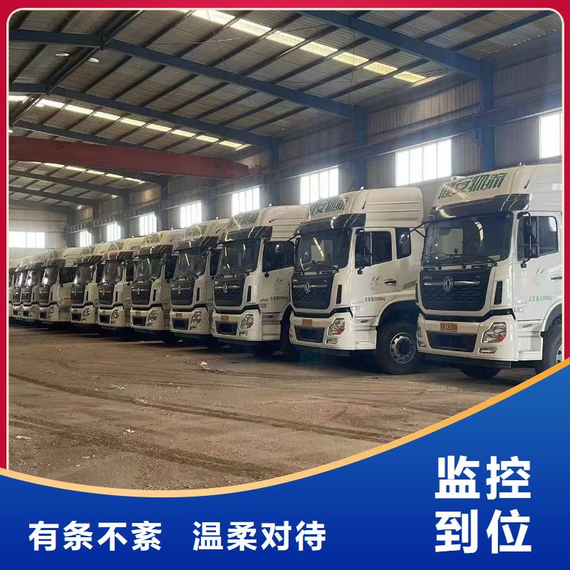 宿迁市沭阳到农牧运输品牌知名