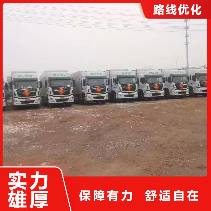宿迁市泗洪到农牧运输可靠