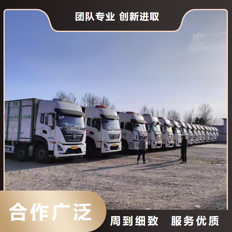 宿迁市沭阳到农牧运输资质齐全