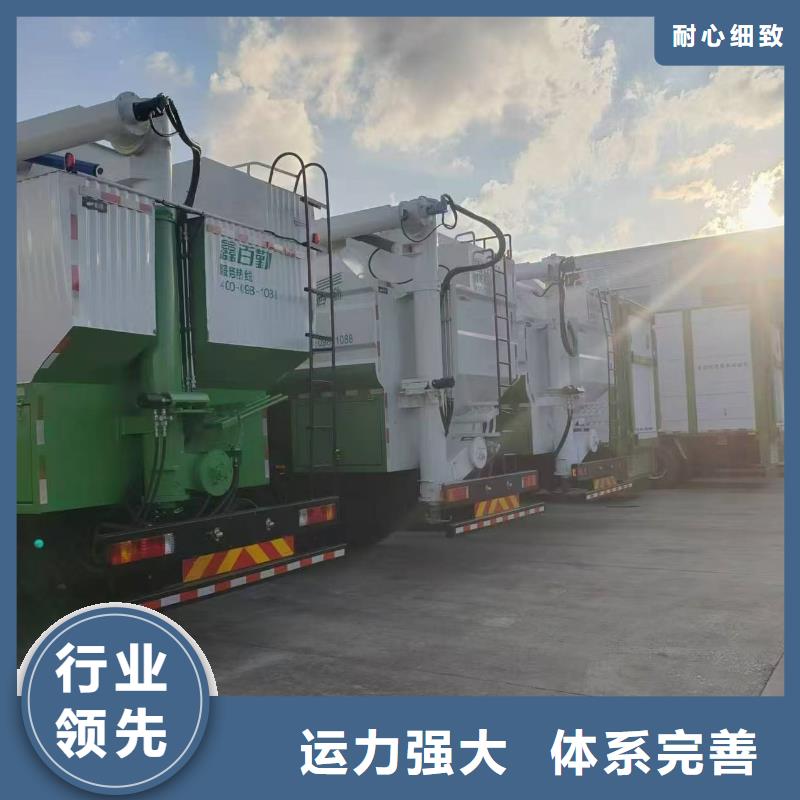 宿迁市沭阳到农牧运输资质齐全