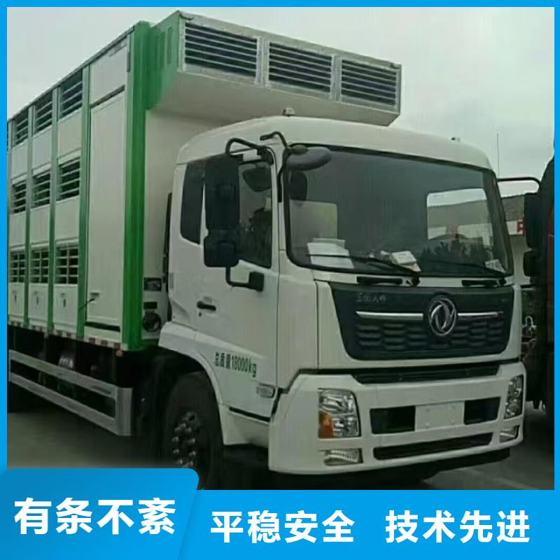 宿迁市沭阳到农牧运输资质齐全