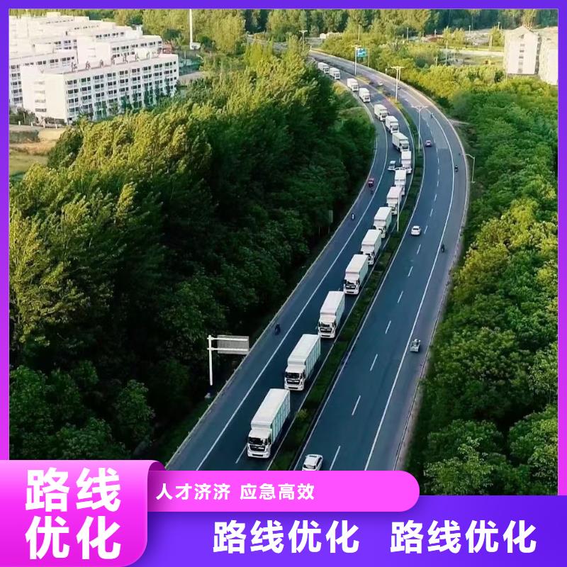 宿迁市沭阳到农牧运输资质齐全