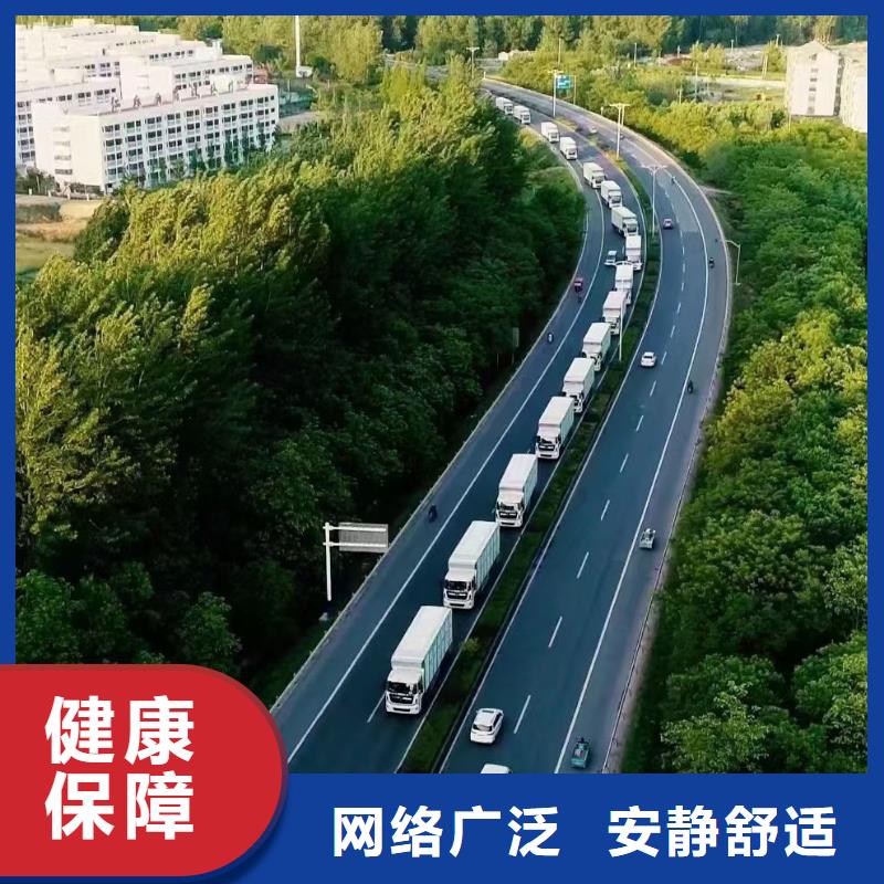 宿迁市沭阳到二育运输服务优质