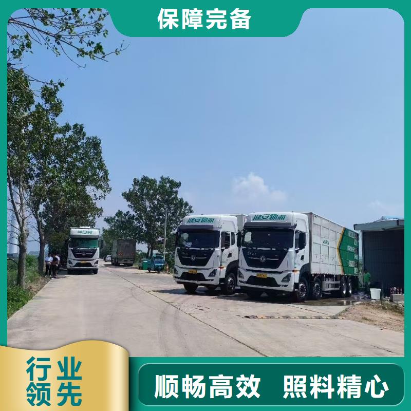 宿迁市泗洪到农牧运输可靠