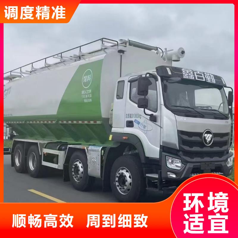 泗阳到牲畜运输车型丰富