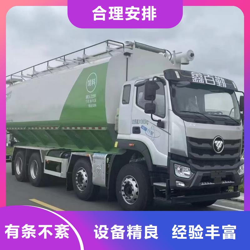 宿迁到空调车运输经验丰富