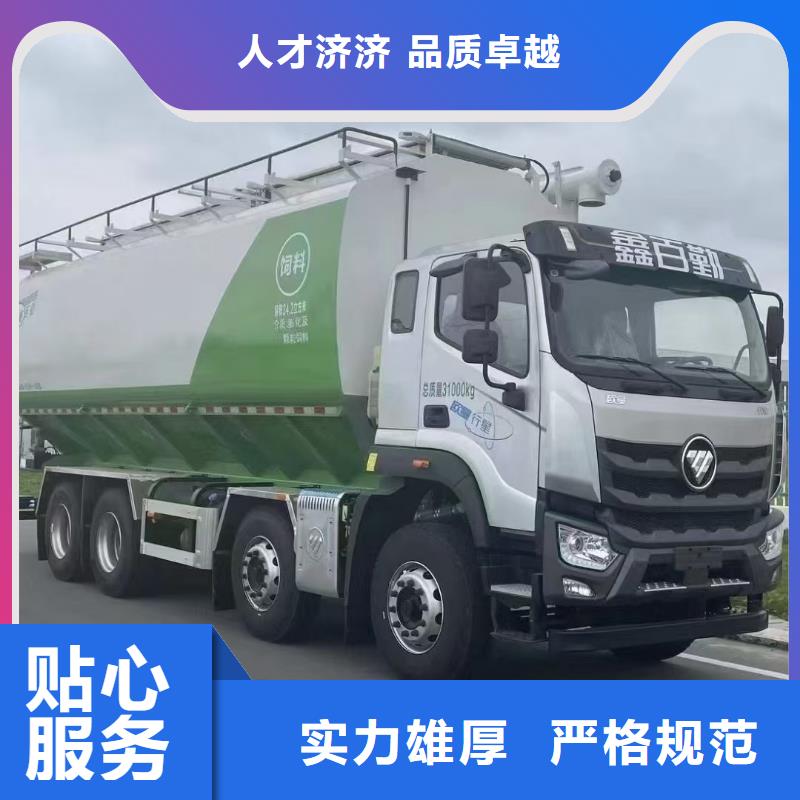 宿迁市泗阳到散装料专用车温柔对待