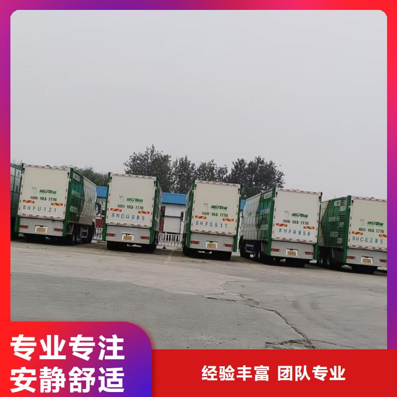 宿迁到种猪空调车运输行业领先