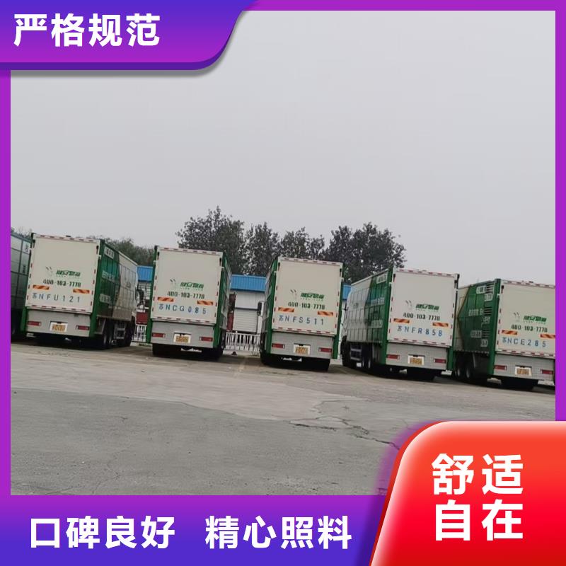 宿迁到徐汇物流公司