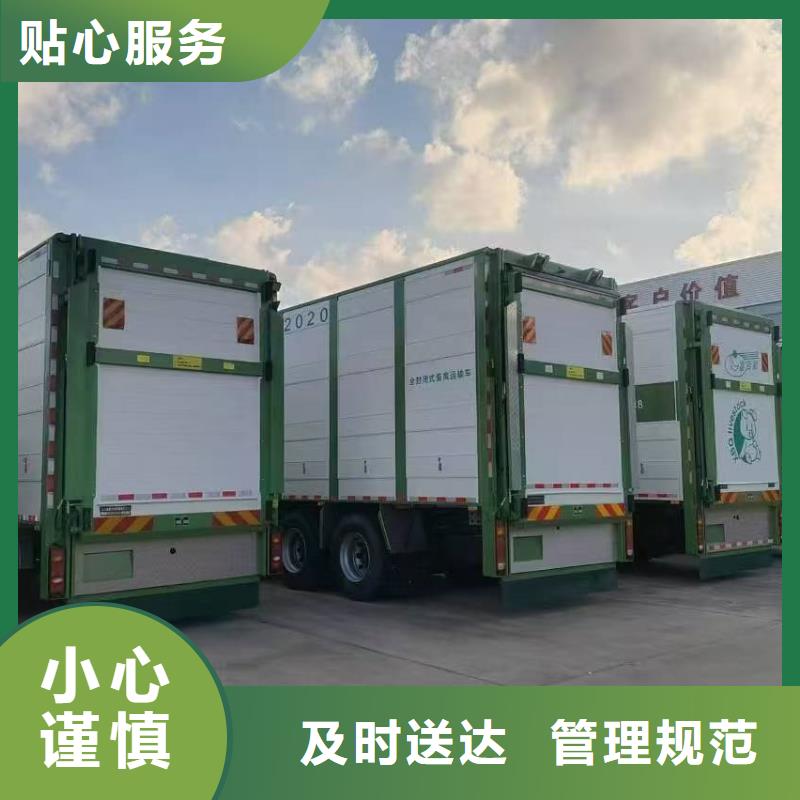 宿迁市沭阳到猪只运输专用车合作广泛