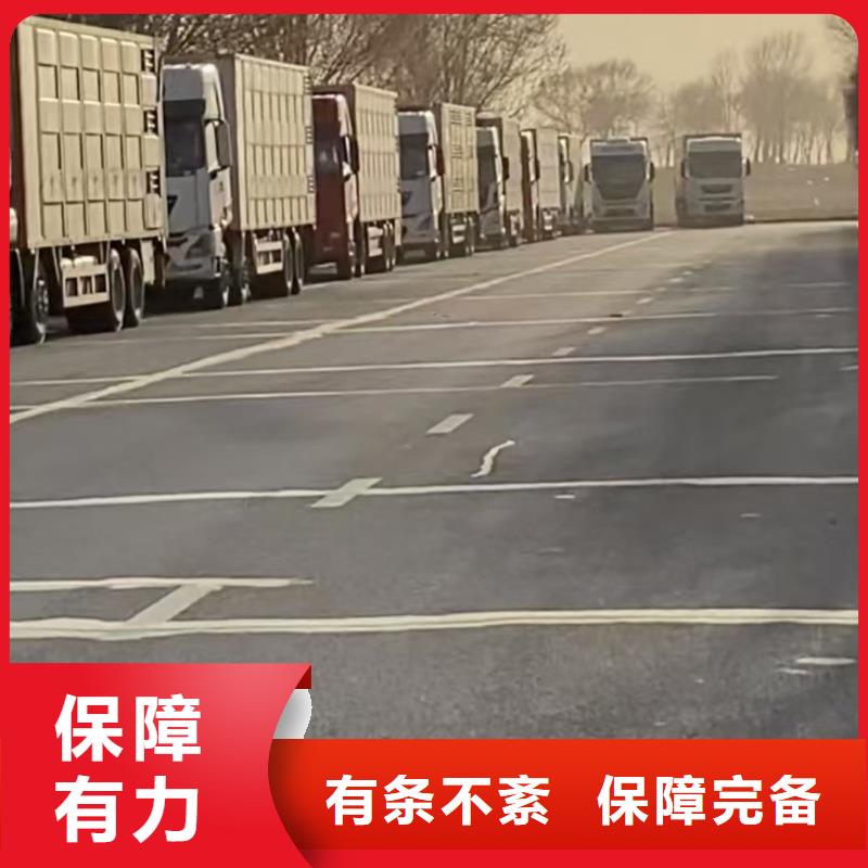 宿迁市沭阳到农牧运输资质齐全