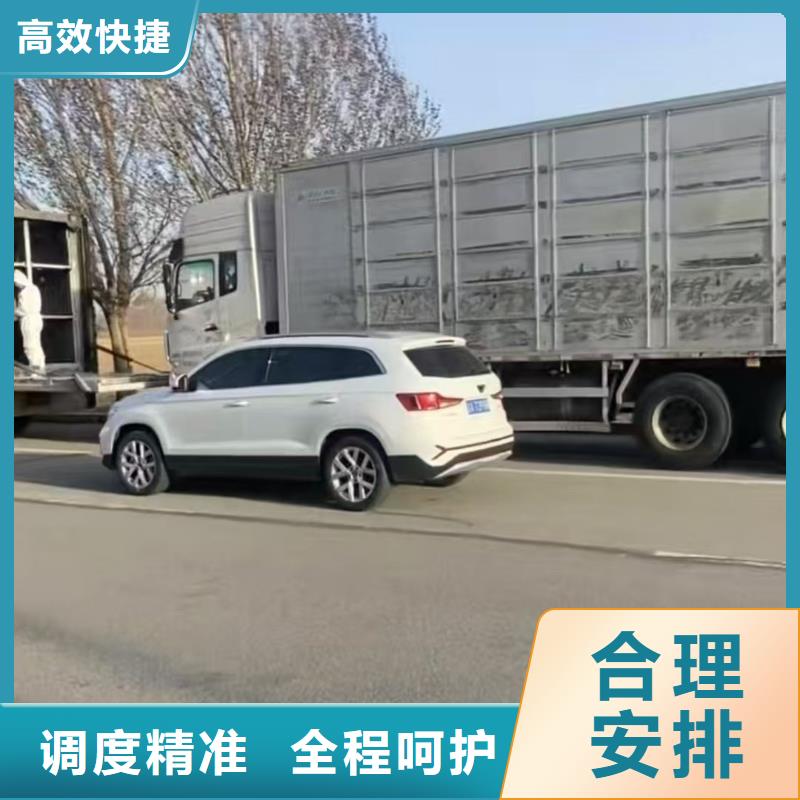 宿迁市泗阳到散装料专用车科学运输