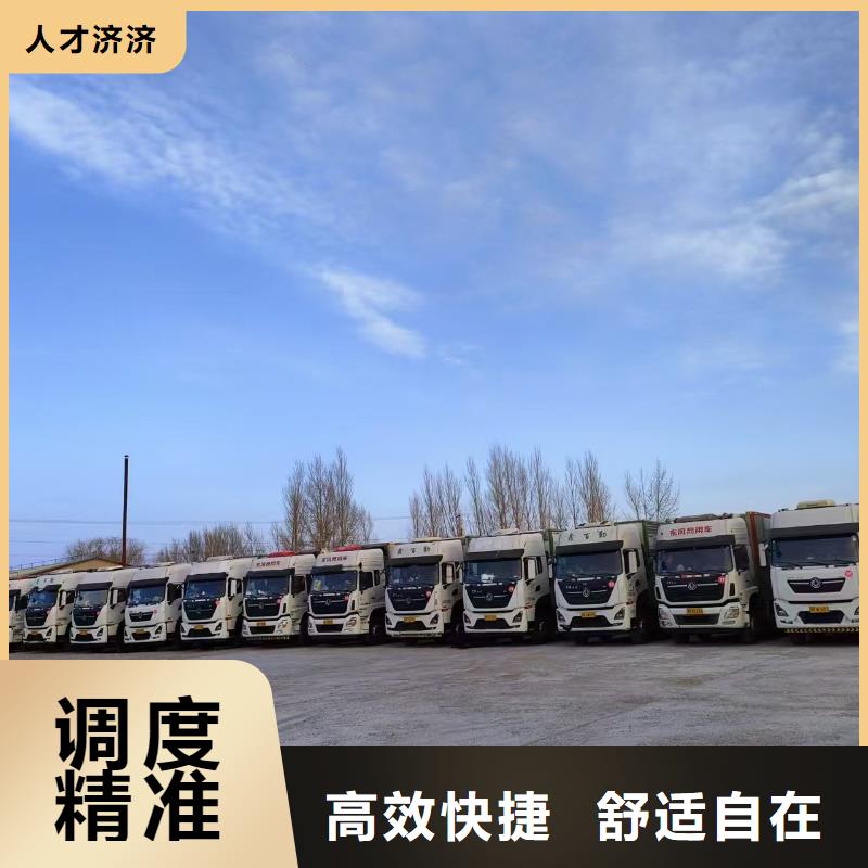 宿迁市沭阳到二育运输服务优质