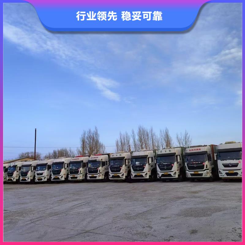 宿迁市泗洪到畜禽运输团队专业