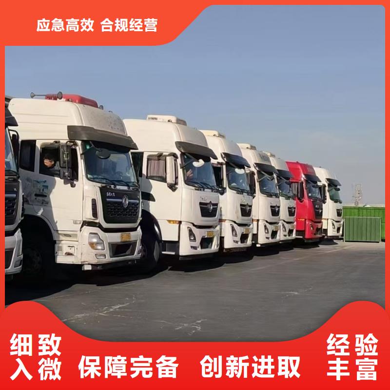 宿迁市到猪只运输专用车贴心服务