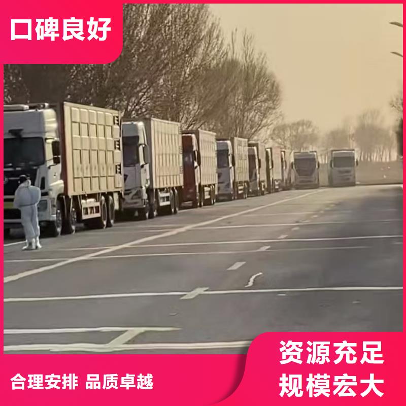宿迁到空调车运输经验丰富