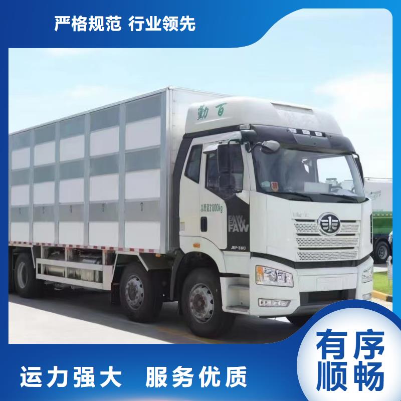 宿迁市沭阳到农牧运输资质齐全