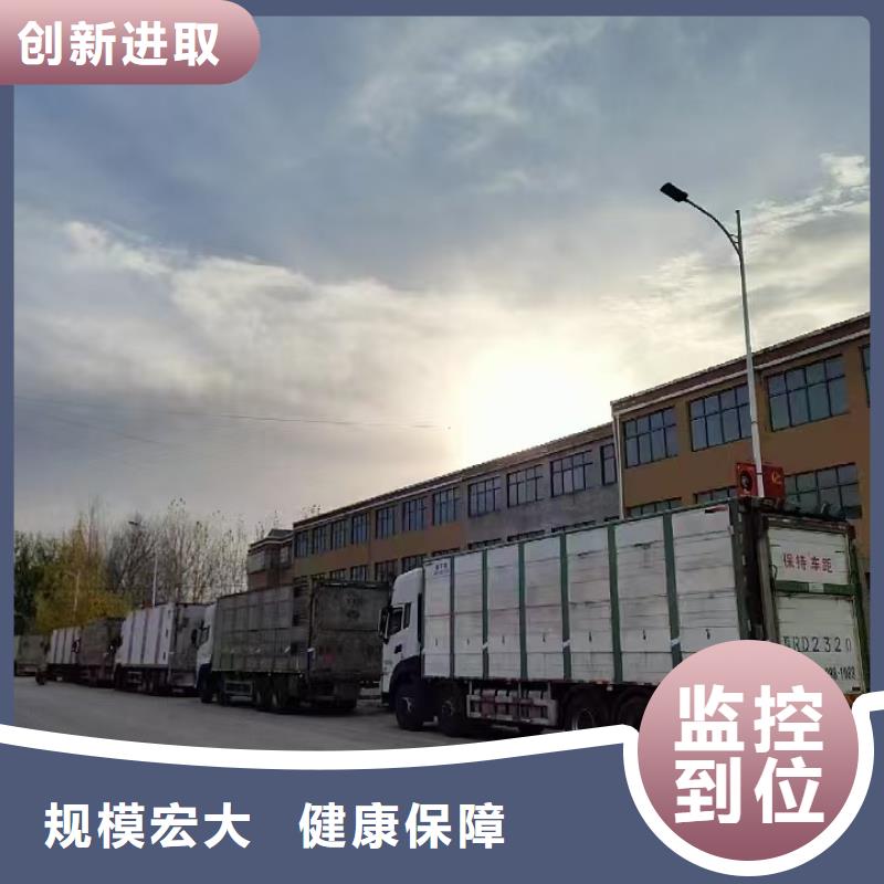 宿迁市泗阳到猪只贸易有条不紊